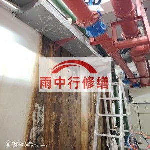呼和浩特江宁医院地下室结构堵漏案例