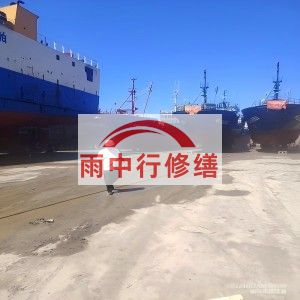 呼和浩特福建瀚海船坞堵漏案例